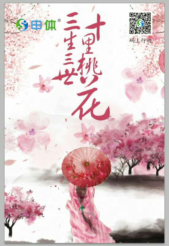 mmexport1489055990573_副本.jpg
